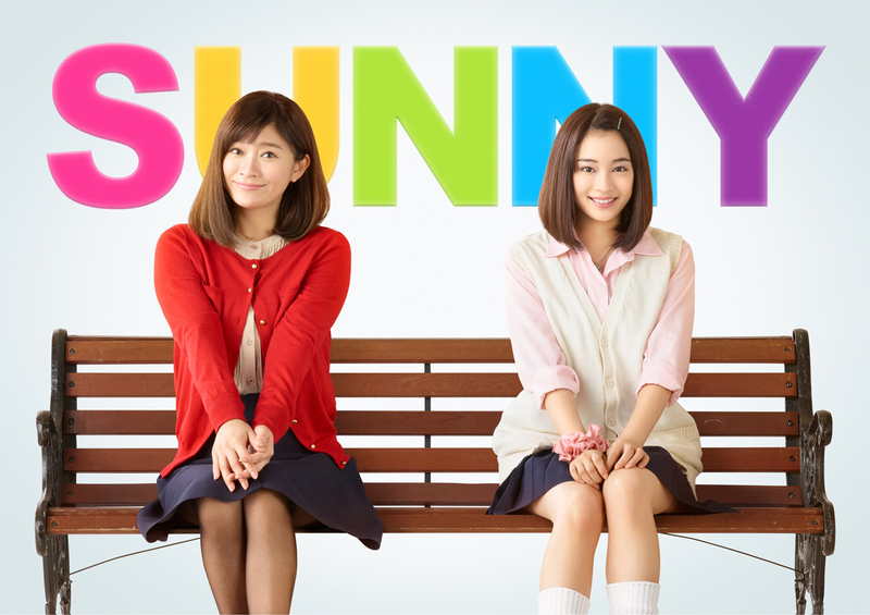 『SUNNY 強い気持ち・強い愛』は、大根仁監督。『モテキ』でも経験したミュージカル場面の演出にも注目を。(C) 2018「SUNNY」製作委員会