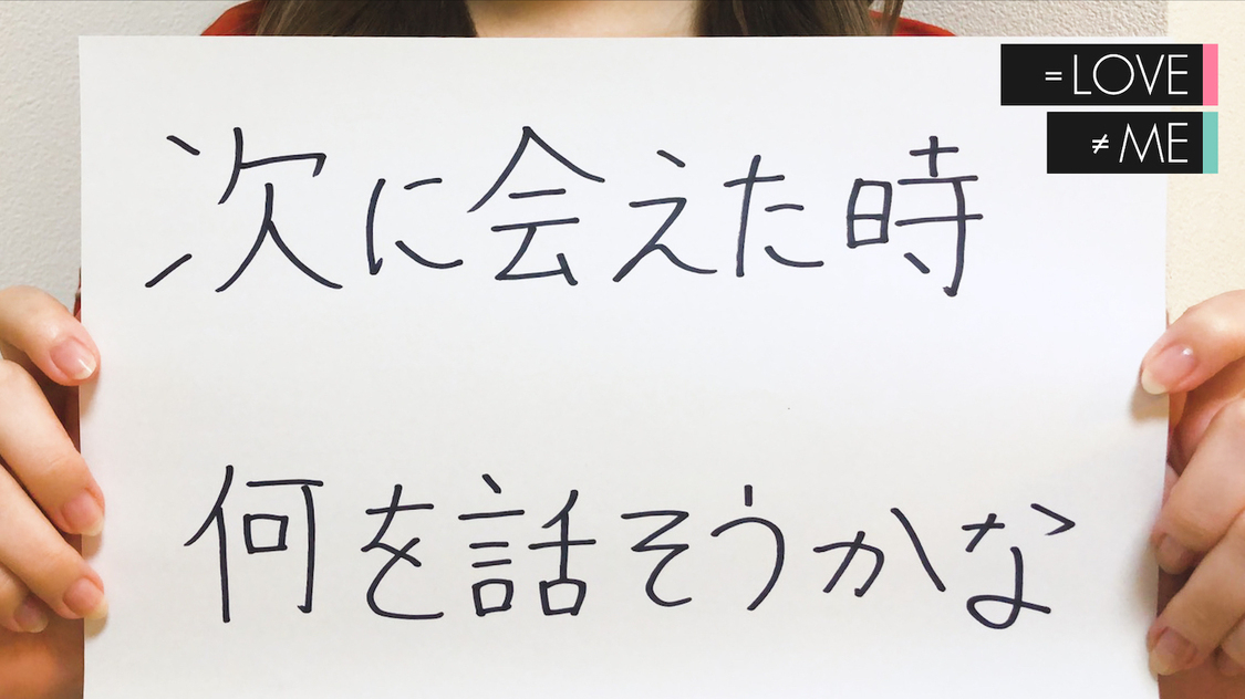 緊急事態宣言下に染みるアイドルプロデューサーとしての指原莉乃のやさしさ 斉藤貴志 個人 Yahoo ニュース