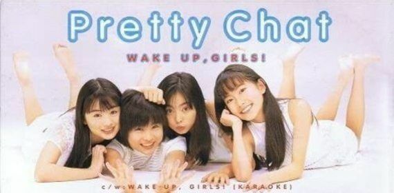 野村佑香、前田愛らのユニット・Pretty Chatの『WAKE UP, GIRLS』