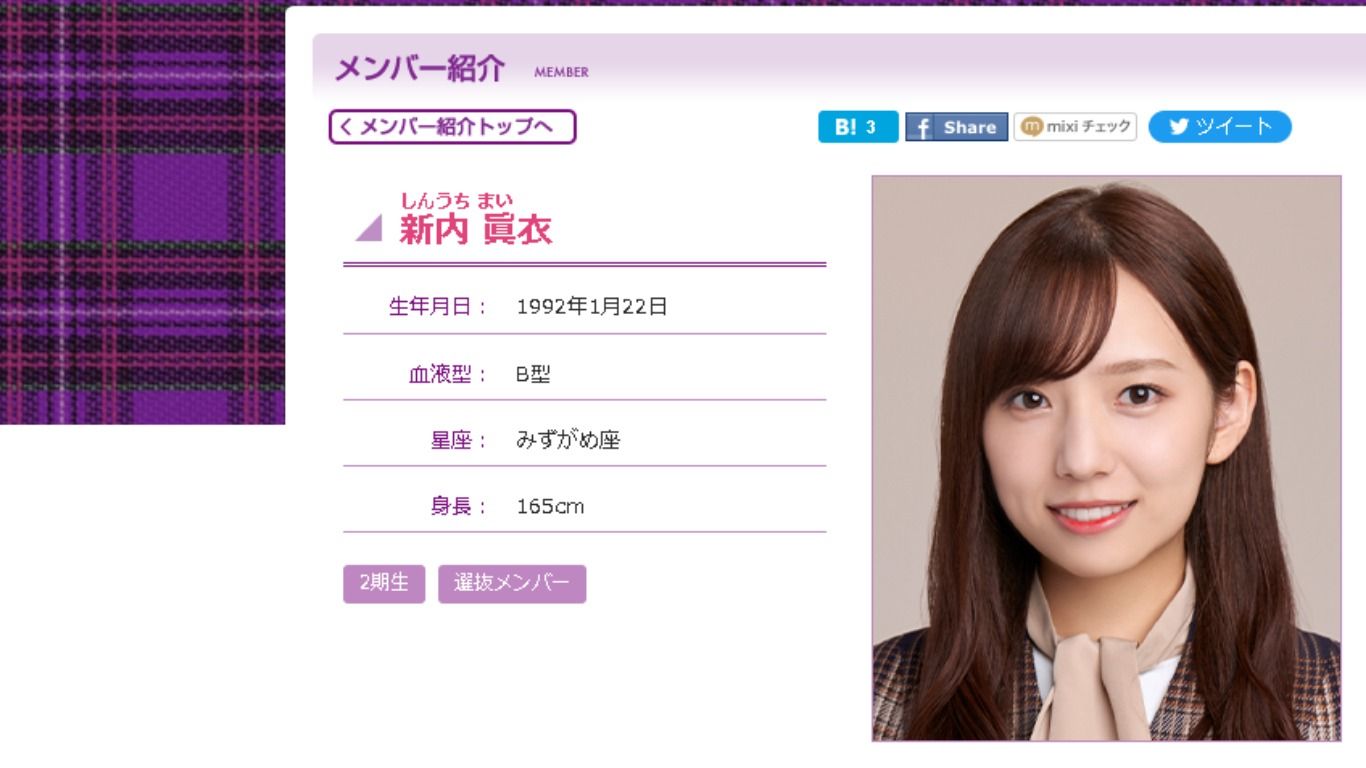 乃木坂46を卒業する新内眞衣らol 就職経験のあるアイドルの強みとは 斉藤貴志 個人 Yahoo ニュース