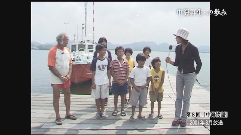 中海清掃活動のレポート（画像提供：中海テレビ）