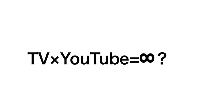 新たなステップに入ったテレビの作り手とyoutubeの関係 境治 個人 Yahoo ニュース 新たなステップに入ったテレビの作り手とyoutubeの関係 境治 個人 Yahoo ニュース