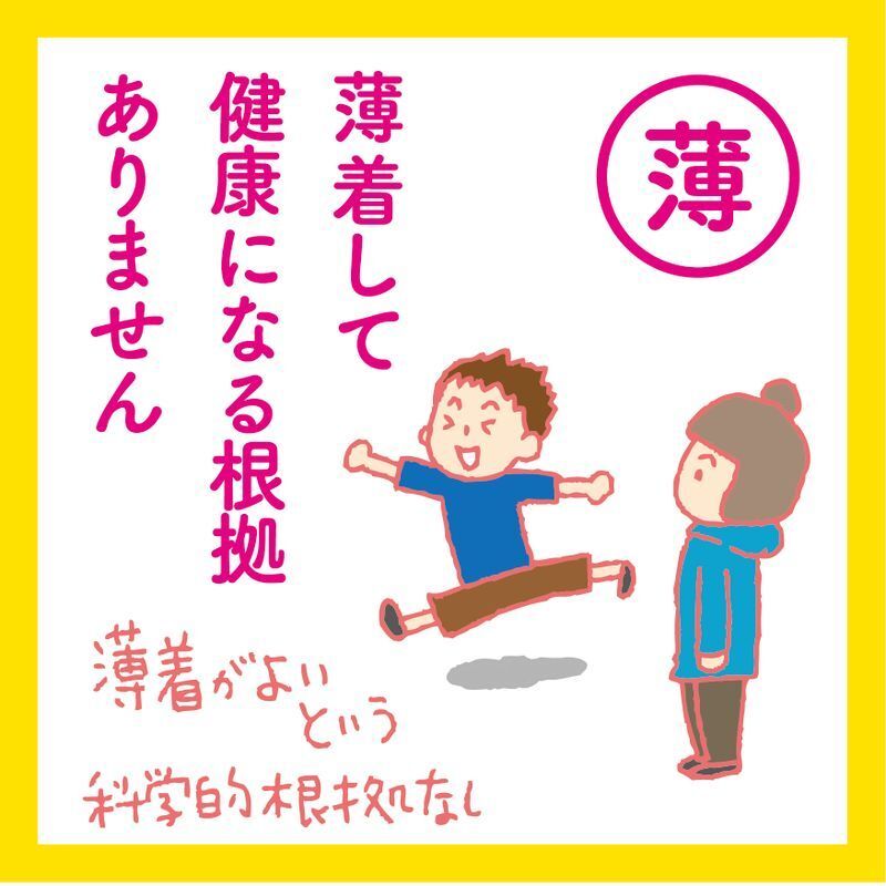 出典:教えて!ドクタープロジェクト