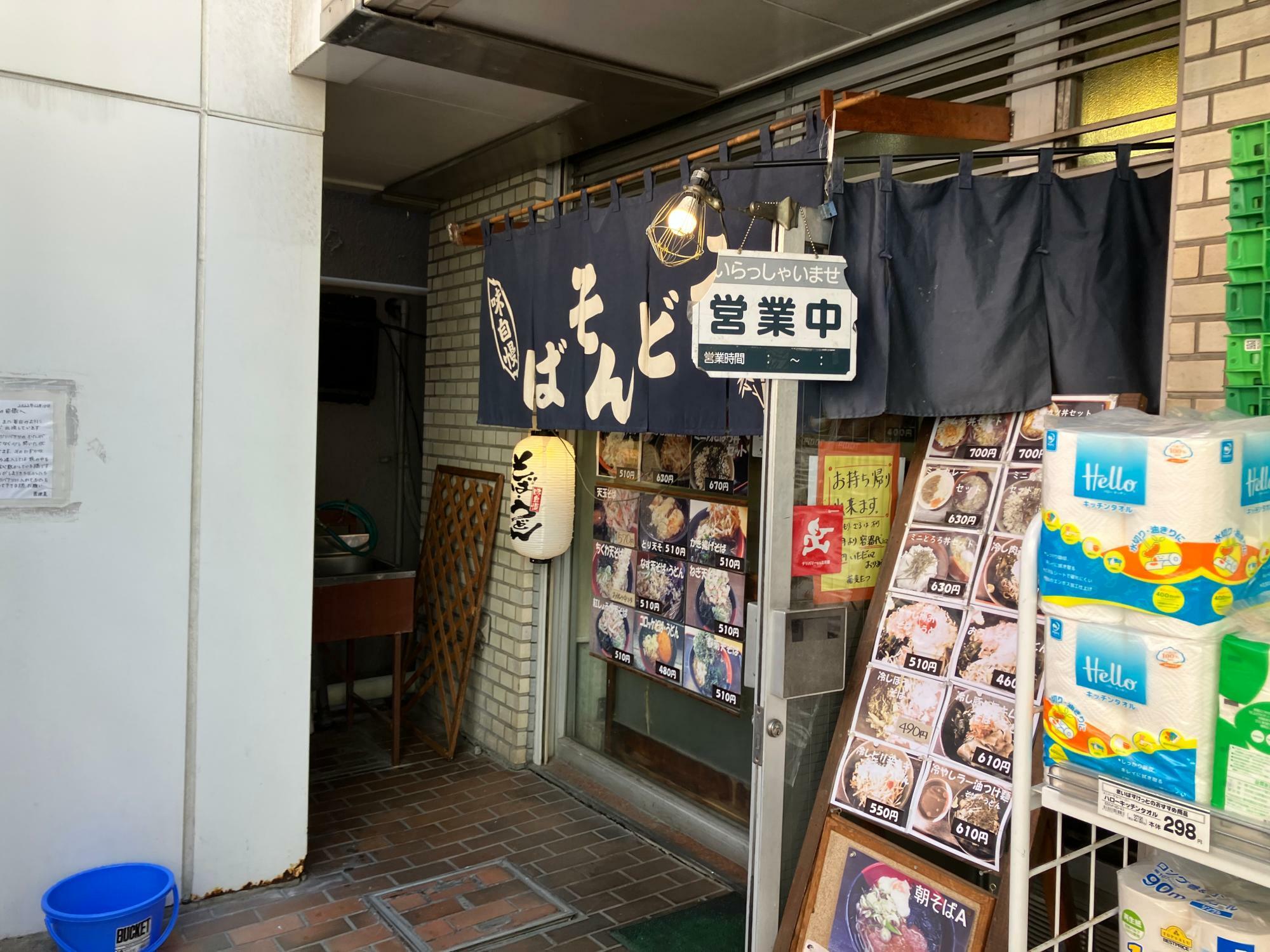 閉店する7月は大賑わいをみせた（筆者撮影）