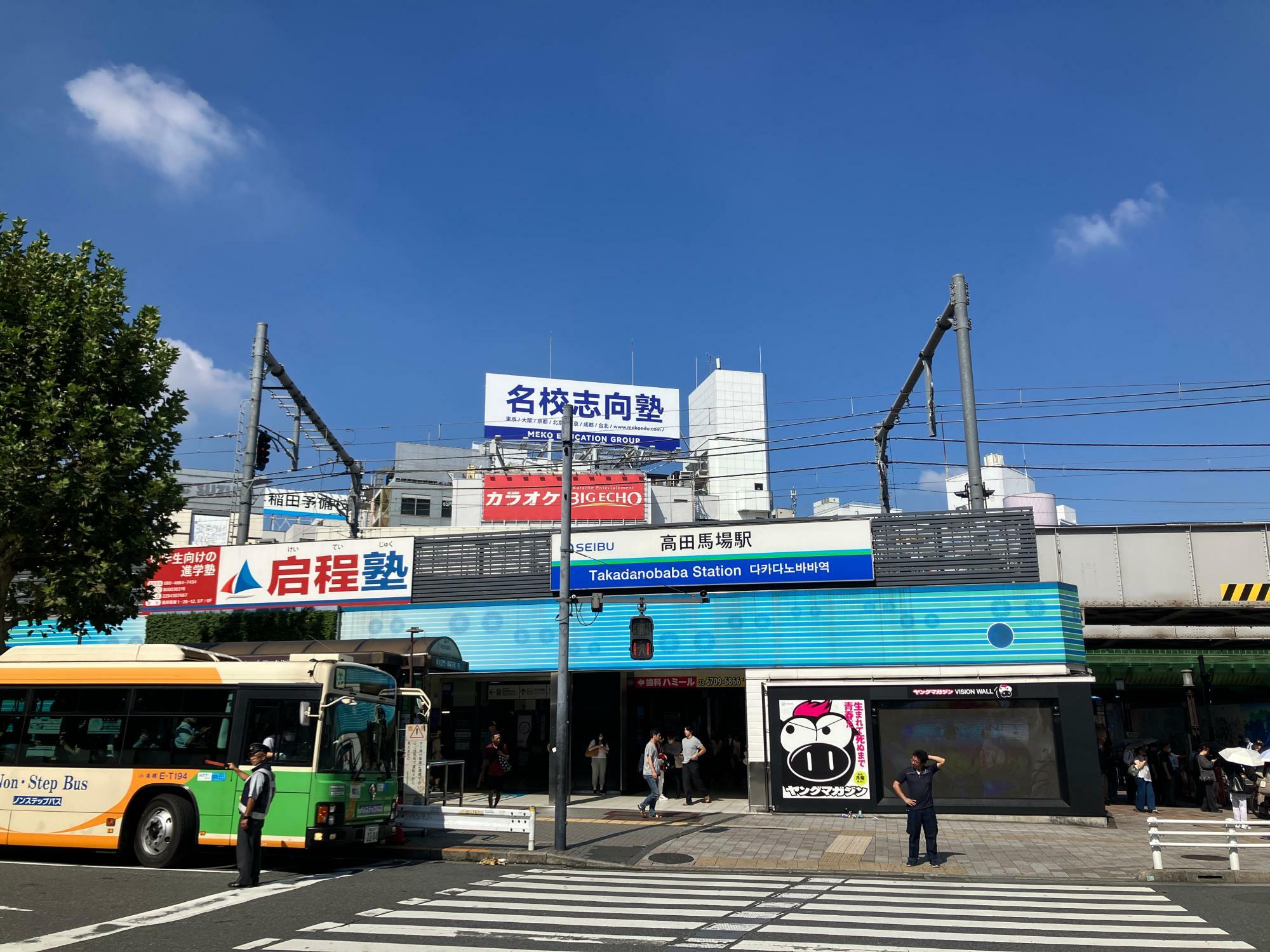 高田馬場駅前広場を渡る（筆者撮影）