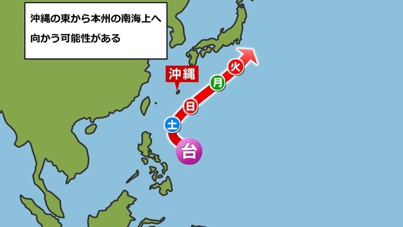 来週前半　台風は本州の南海上へ進可能性がある