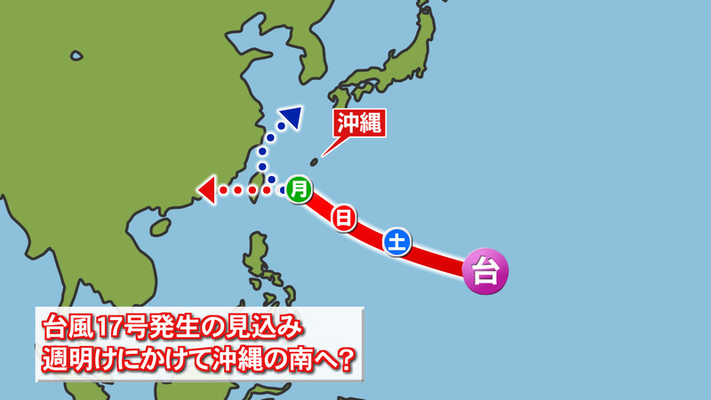 台風17号発生の見込み　予想される進路が西寄りだと？