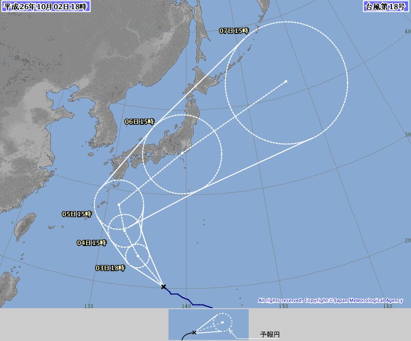 台風18号5日先進路予想図（気象庁）