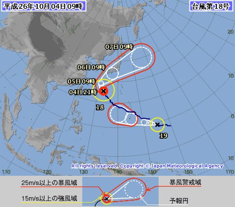 台風18号・19号進路予想図（気象庁）