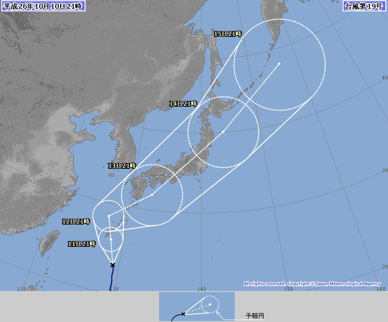 台風19号5日先進路予想図
