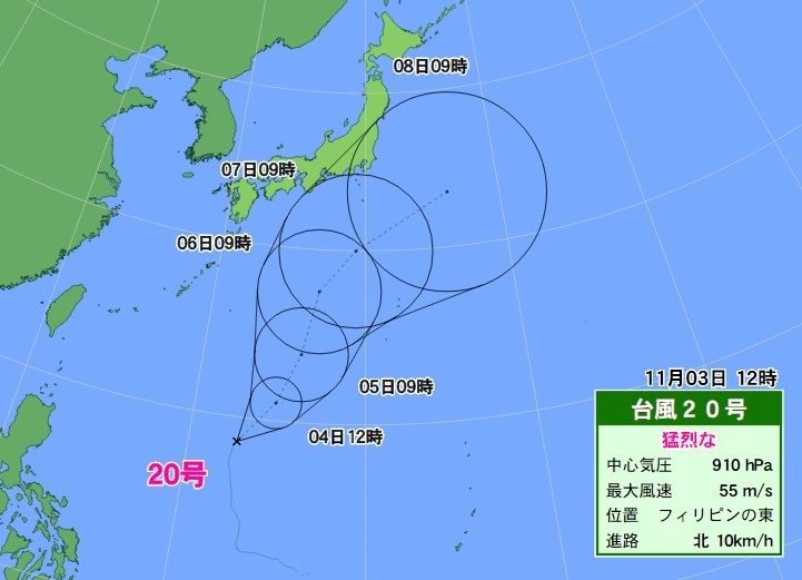 台風20号進路予想図(ウェザーマップ)