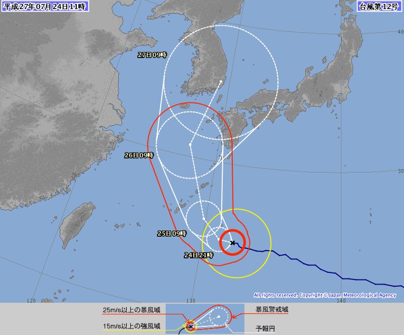 台風12号進路予想図(気象庁)