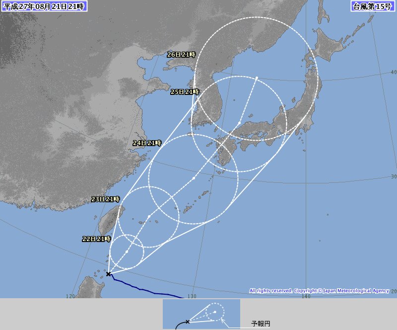 台風15号5日先進路予想図(気象庁)