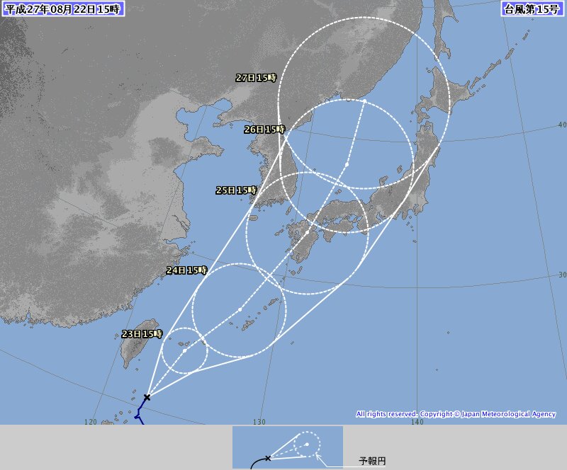 台風15号5日先進路予想図(気象庁)