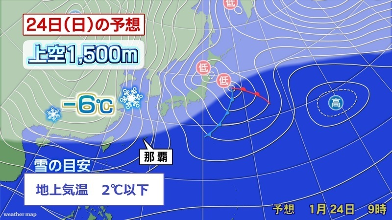 24日(日)の予想天気図(ウェザーマップ)