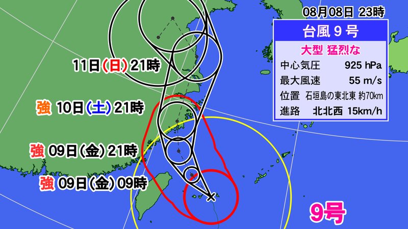 台風進路図8日（ウェザーマップ）