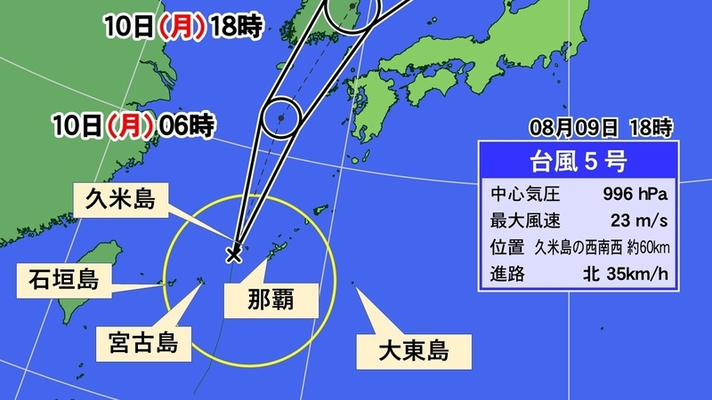 台風5号進路図（ウェザーマップ）