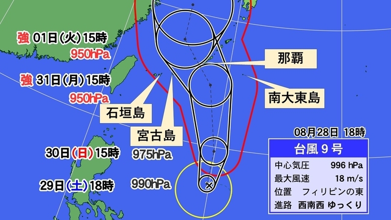 台風9号進路予想図・沖縄付近（ウェザーマップ）