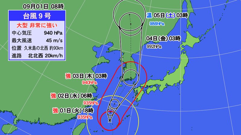 台風9号進路予想図・9月1日（ウェザーマップ）