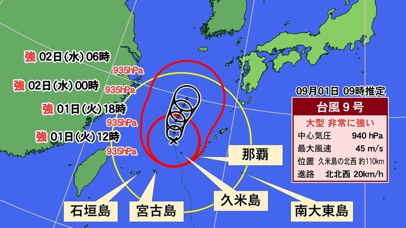 台風9号進路予想図・沖縄付近9月1日（ウェザーマップ）