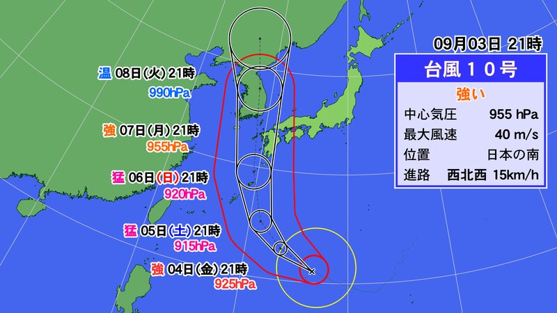 台風10号進路予想図（ウェザーマップ）