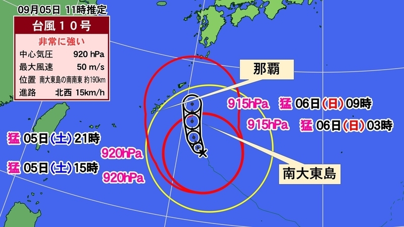 台風10号進路予想図5日24時間拡大（ウェザーマップ）