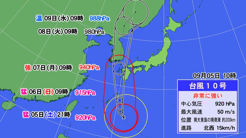台風10号進路予想図5日（ウェザーマップ）