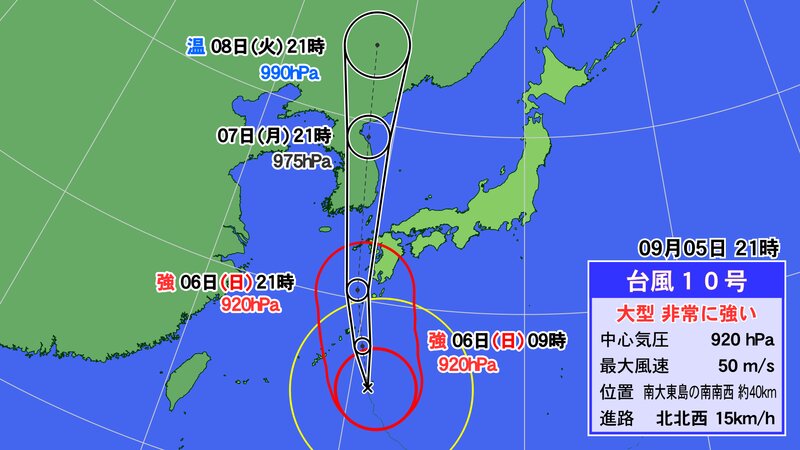 台風10号進路予想図5日・5日先予想図（ウェザーマップ）