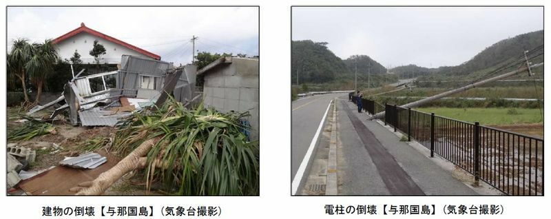 2015年台風第21号による与那国島の被害状況（沖縄気象台）