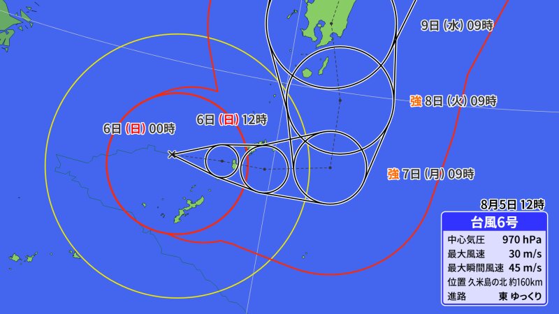 台風進路図・沖縄寄り（ウェザーマップ）