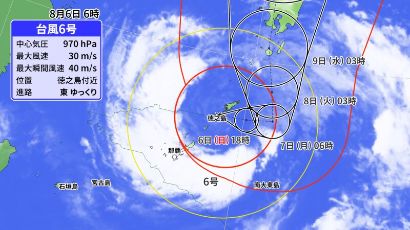 台風6号進路図・沖縄寄り（ウェザーマップ）