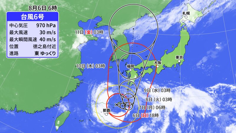 台風6号進路図（ウェザーマップ）