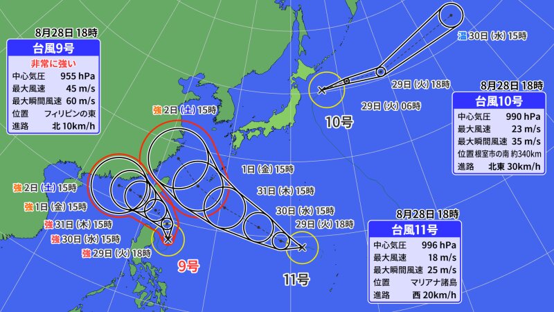 台風進路図（ウェザーマップ）