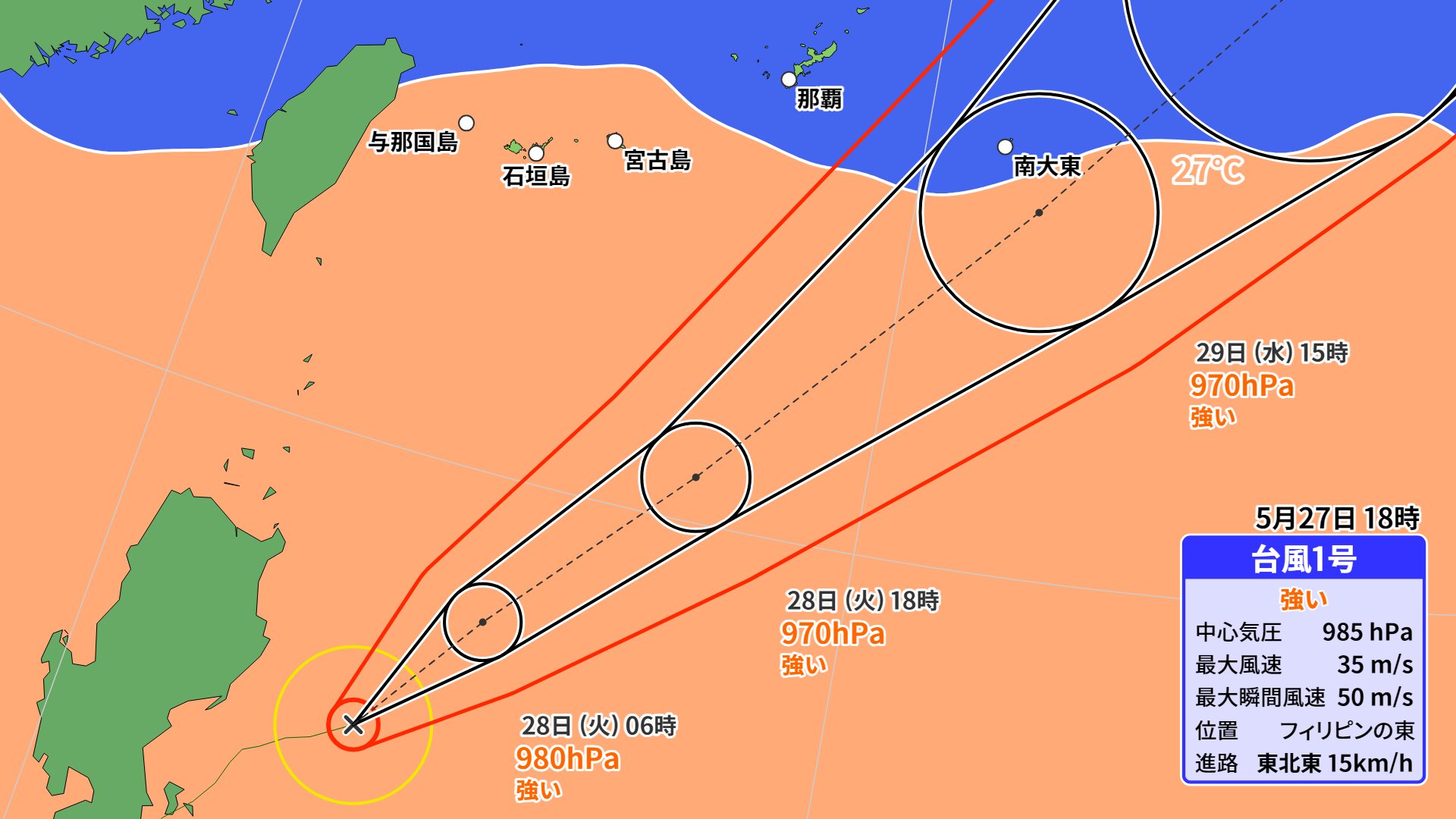 台風進路図5月27日午後6時現在（ウェザーマップ）