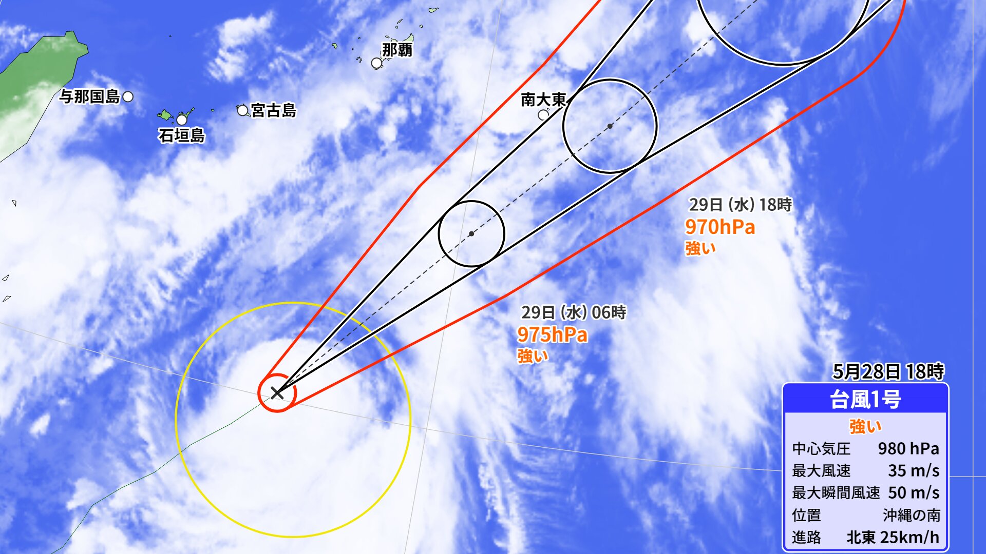 台風進路図5月28日午後6時現在（ウェザーマップ）