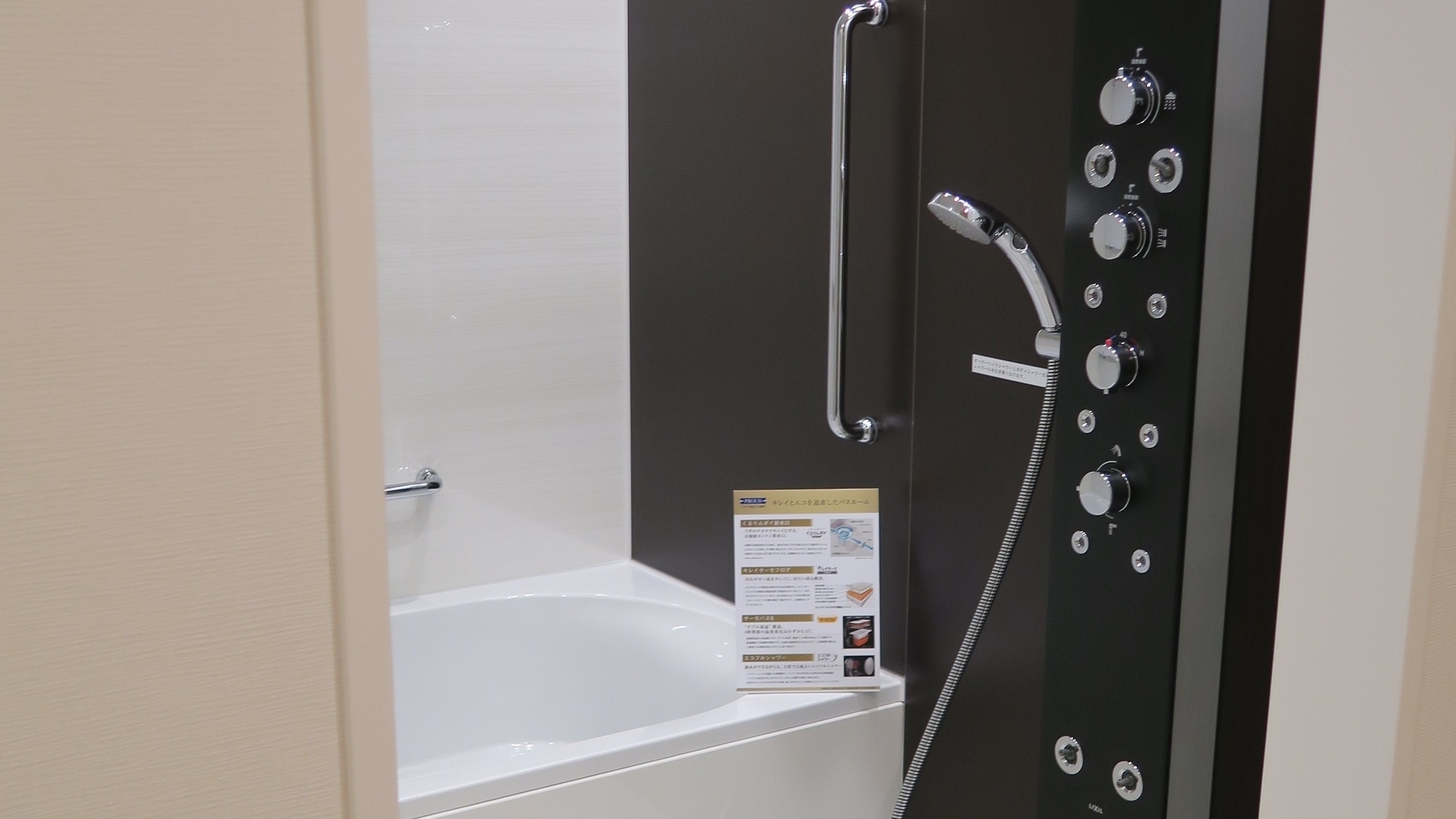 一人暮らしの 寒い冬もシャワーだけ が変わる 櫻井幸雄 個人 Yahoo ニュース