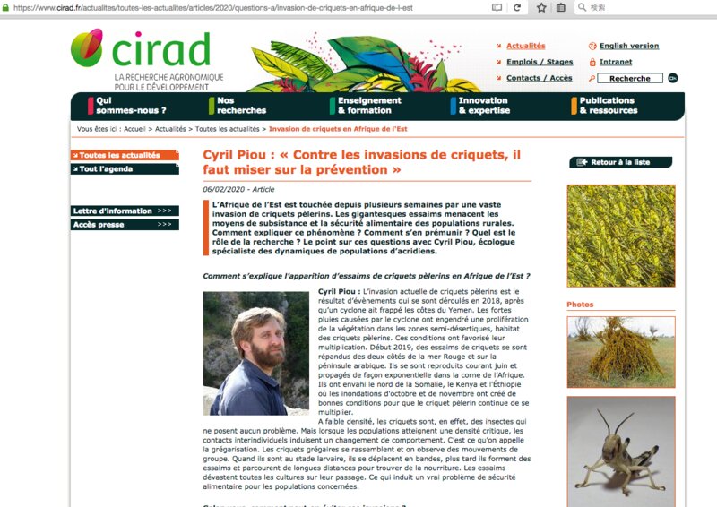 CIRADの公式ホームページと、インタビューに答えるシリル・ピウ氏