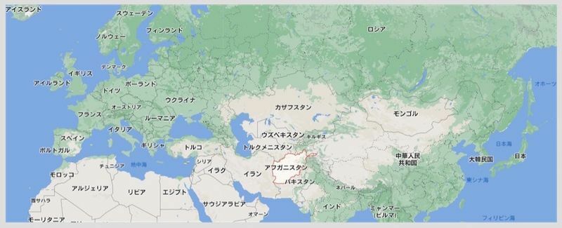 アフガニスタンは海のない内陸国である。陸路だと日本と西欧、どちらが近いだろう。海に出ればどうだろうか。GoogleMapより。
