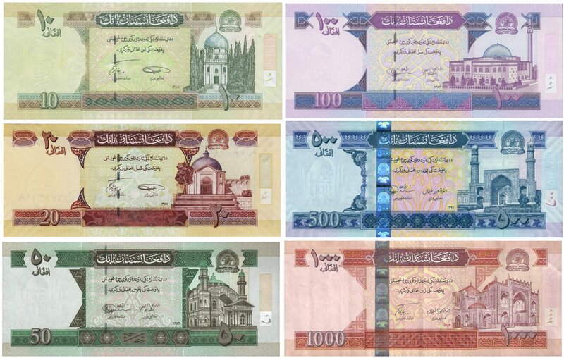 通貨アフガニ。内戦中は一国内で複数の異なる通貨が発行されたことも。2002年以降、親米政府の設立後に安定。唯一の通貨が軍閥ではなく中央銀行の管理下に置かれたのは久しぶりだった。Wikipediaより。