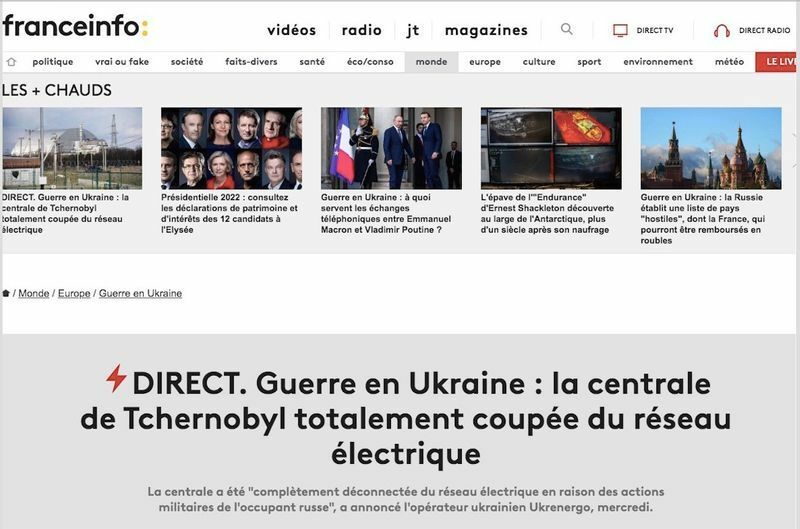 チェルノブイリの事故を伝えるフランス公共放送のサイト。情報は日本語で訳したものと同じで、まだ短信。筆者によるスクリーンショット