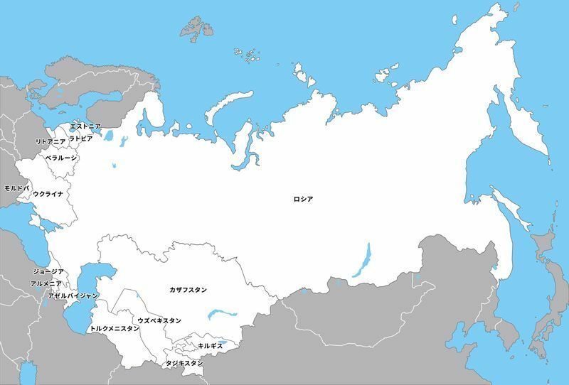 一般的に「中央アジア」とは、カザフスタン・ウズベキスタン・キルギス・ダジキスタン・トルクメニスタンの旧ソ連の5カ国を指す（他の国を含むこともある）。
