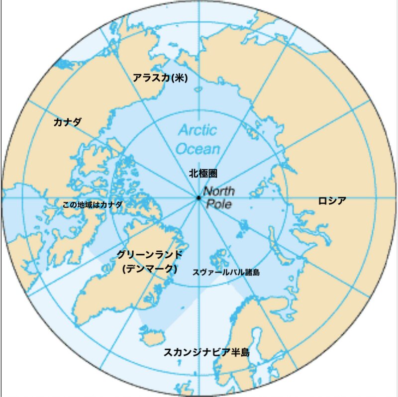 北極を中心にみた地図。Wikipediaオープンソースに筆者が加筆