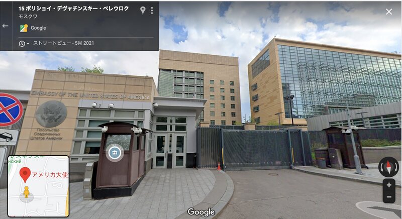 在露米国大使館の正面らしい。「ボリショイ・デビャチンスキー・ペレウロク通り」を検索すると出てくるが、8にポイント出来なかった。壁に囲まれた超巨大な一画である。Google Street View。