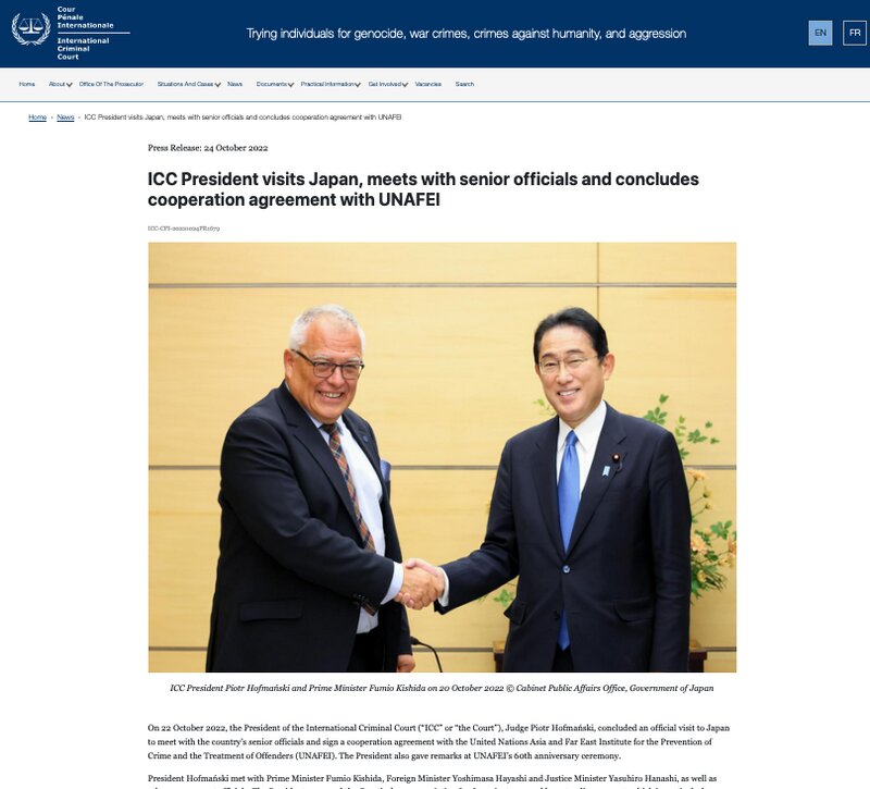 10月20日岸田首相とホフマンスキー所長の会談を報じる国際刑裁のサイト。このトピックはしばらくの間、同サイトトップページのメインニュースの一つとなっていた。