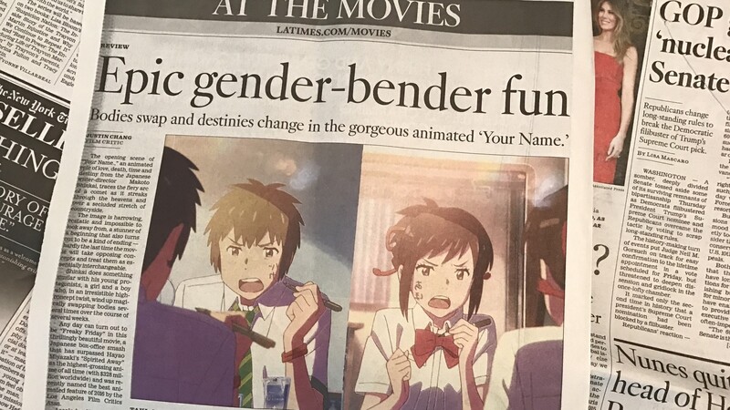 君の名は がついに北米公開 批評家は何と言っているか 猿渡由紀 個人 Yahoo ニュース 君の名は がついに北米公開 批評家は何と言っているか 猿渡由紀 個人 Yahoo ニュース