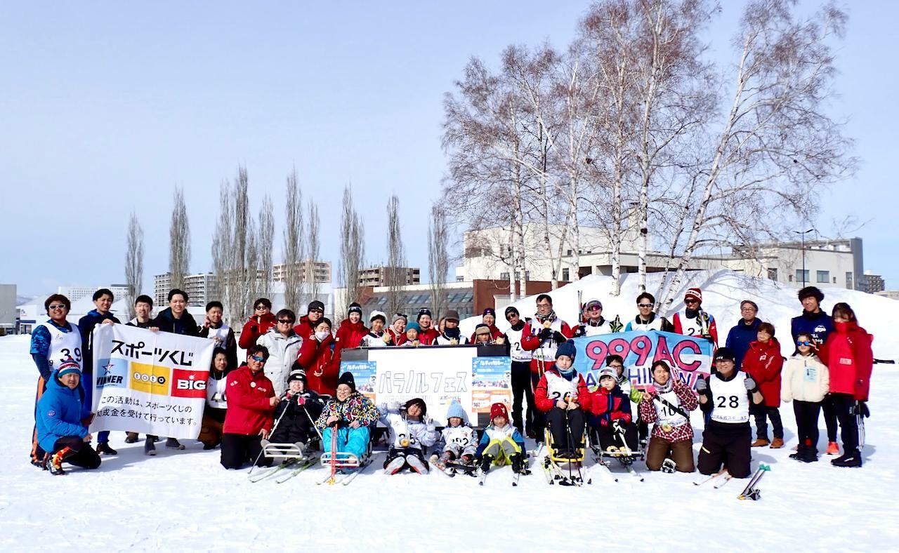 日本障害者スキー連盟主催の2024パラノルフェス ASAHIKAWAに参加した人々　写真・辻村和見