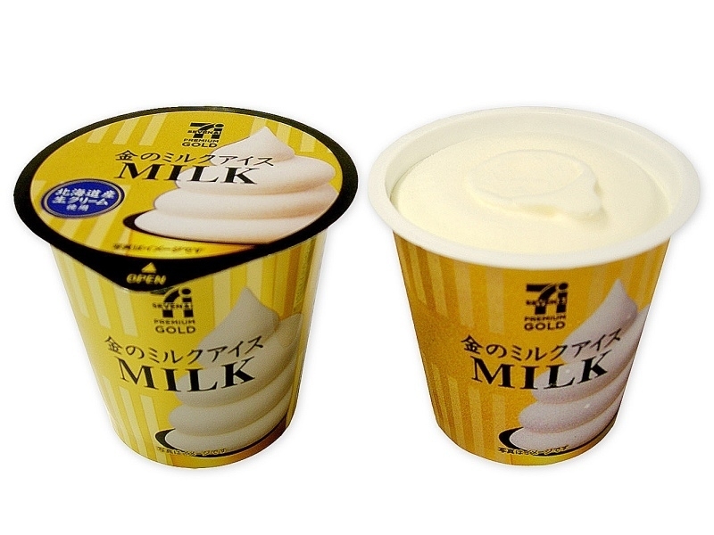 「セブンプレミアム ゴールド 金のミルクアイス」（198円＋税）／画像提供セブン‐イレブン