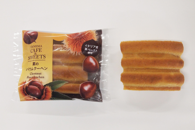 ファミリーマートには、栗の焼き菓子が充実。※画像提供／ファミリーマート