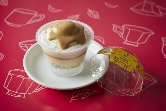 「紅茶の生チーズケーキ」（税込288円）※画像提供／ファミリーマート