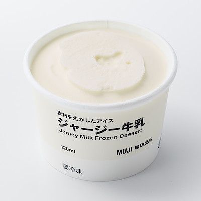 5月9日はアイスクリームの日 おうちで食べたい新作アイス6品 笹木理恵 個人 Yahoo ニュース 5月9日はアイスクリームの日 おうちで食べたい新作アイス6品 笹木理恵 個人 Yahoo ニュース